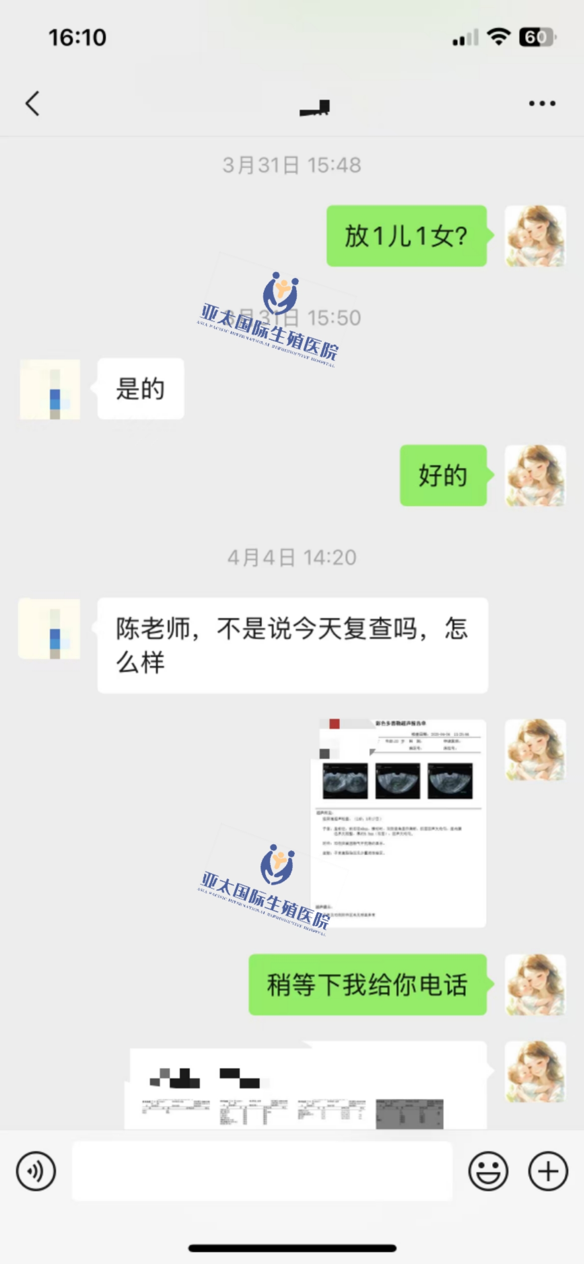 (亳州试管供卵机构公司)3次葡萄胎的妊